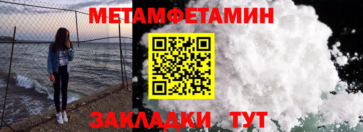 Амфетамин  АМФЕТАМИН Premium  Вход с VPN  Петрозаводск 