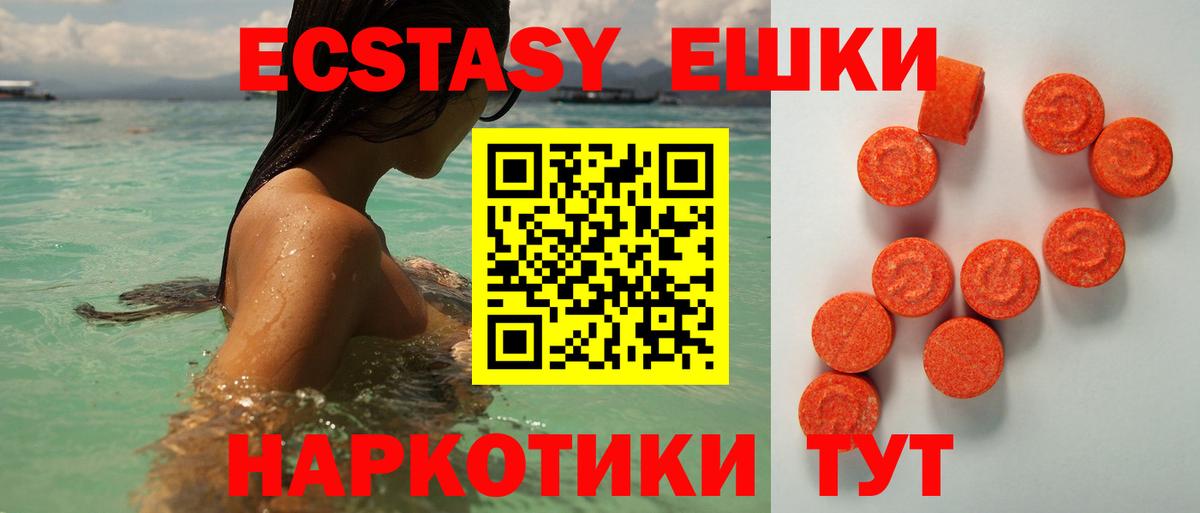 ЭКСТАЗИ бентли Петрозаводск