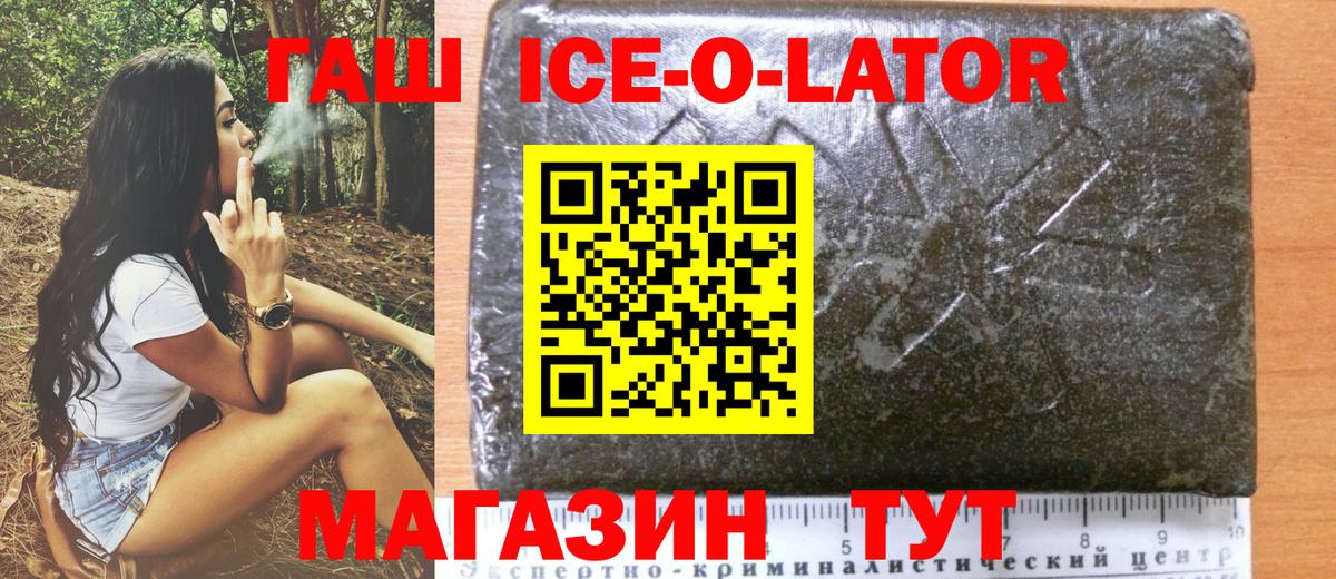 Гашиш Изолятор Петрозаводск
