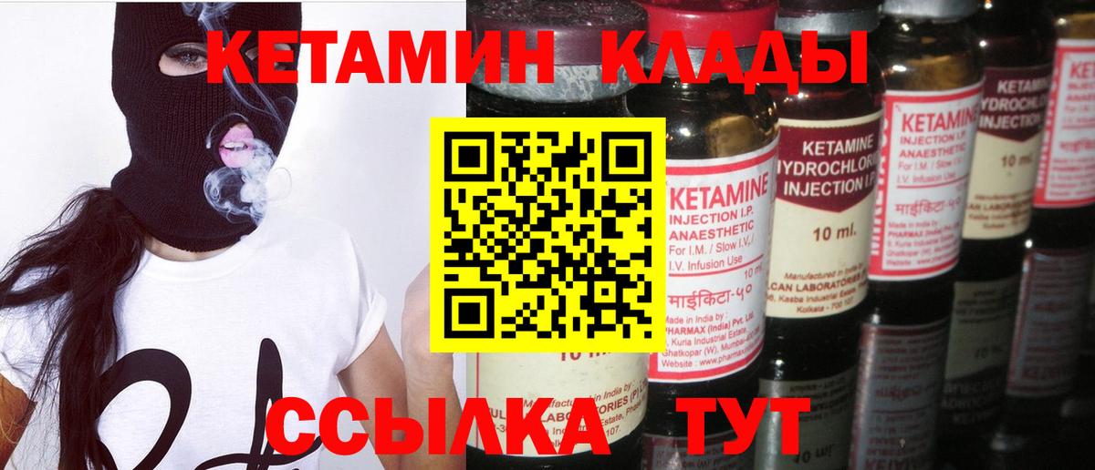 блэк спрут   КЕТАМИН ketamine  Петрозаводск  Вход с VPN  Кетамин ketamine 