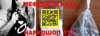 мет Бузулук