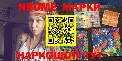 альфа пвп VHQ Бугуруслан
