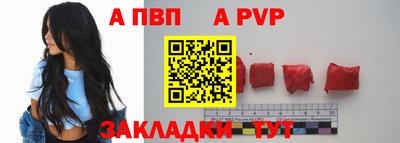 альфа пвп VHQ Бугуруслан