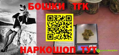мет Бузулук