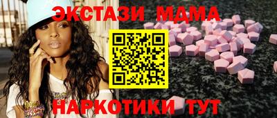 альфа пвп VHQ Бугуруслан