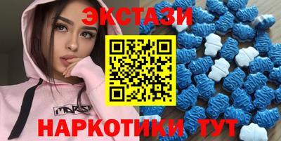 альфа пвп VHQ Бугуруслан