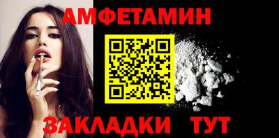 мет Бузулук