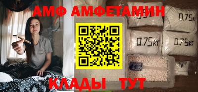 альфа пвп VHQ Бугуруслан