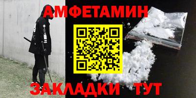 метамфетамин Каменск-Уральский