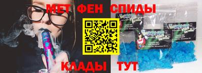 альфа пвп VHQ Бугуруслан