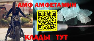 альфа пвп VHQ Бугуруслан
