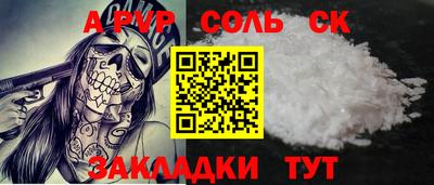 альфа пвп VHQ Бугуруслан