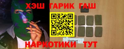 альфа пвп VHQ Бугуруслан