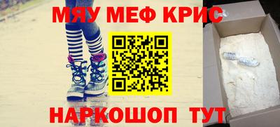 альфа пвп VHQ Бугуруслан