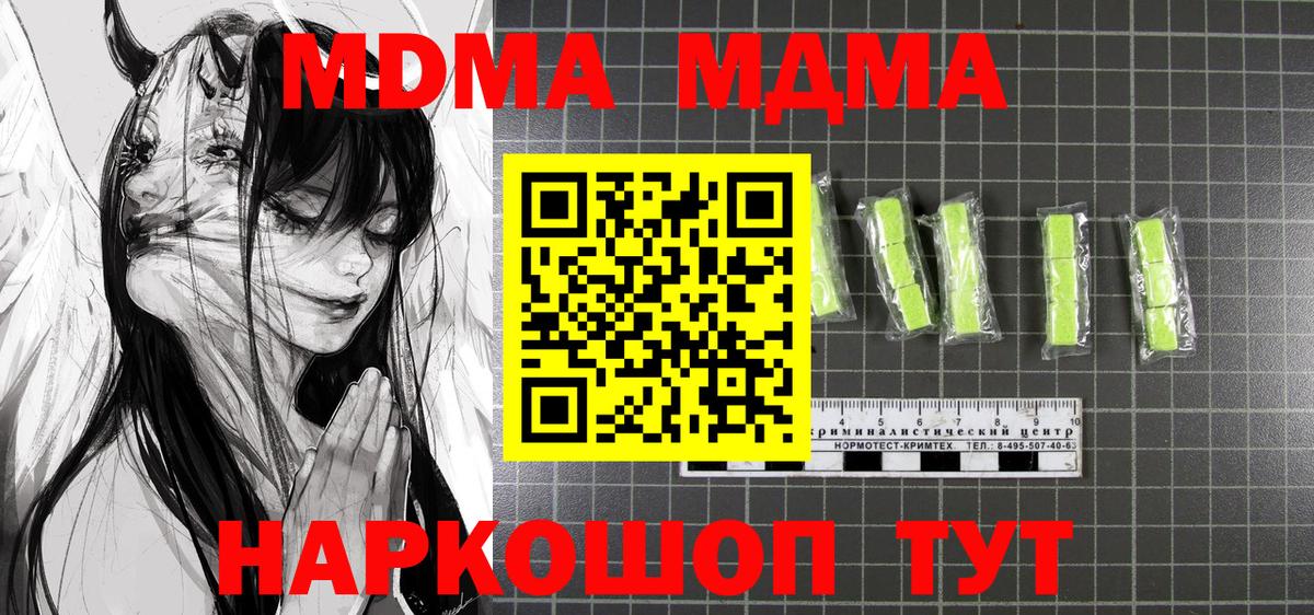 Как найти закладки?  ГАШ  A PVP СОЛЬ кристаллы  Марихуана  Петрозаводск  Бошки Шишки  Вход с VPN  Меф МЯУ МЯУ  
