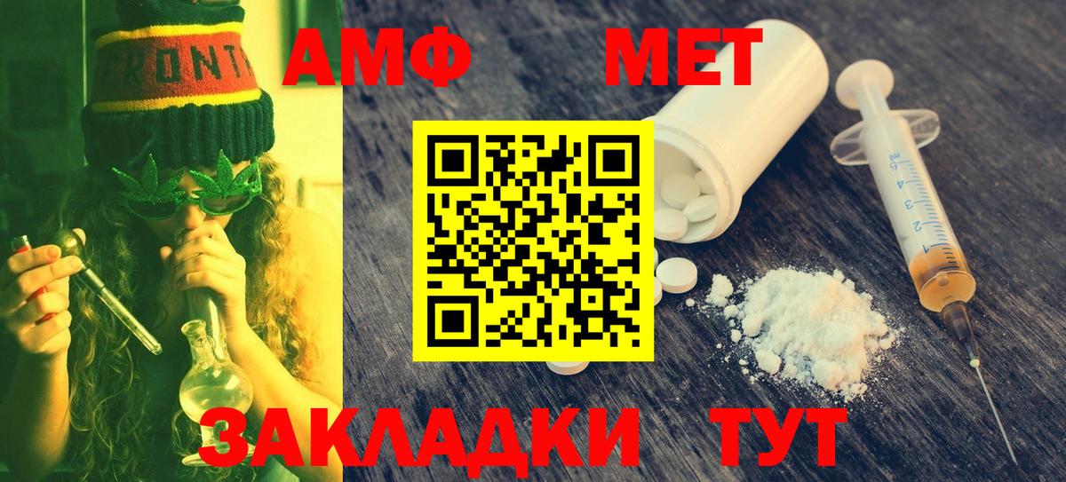 Метамфетамин пудра  Вход с VPN  Петрозаводск  Метамфетамин пудра 
