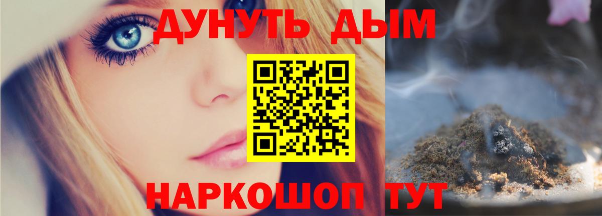 Марихуана AK-47 Петрозаводск